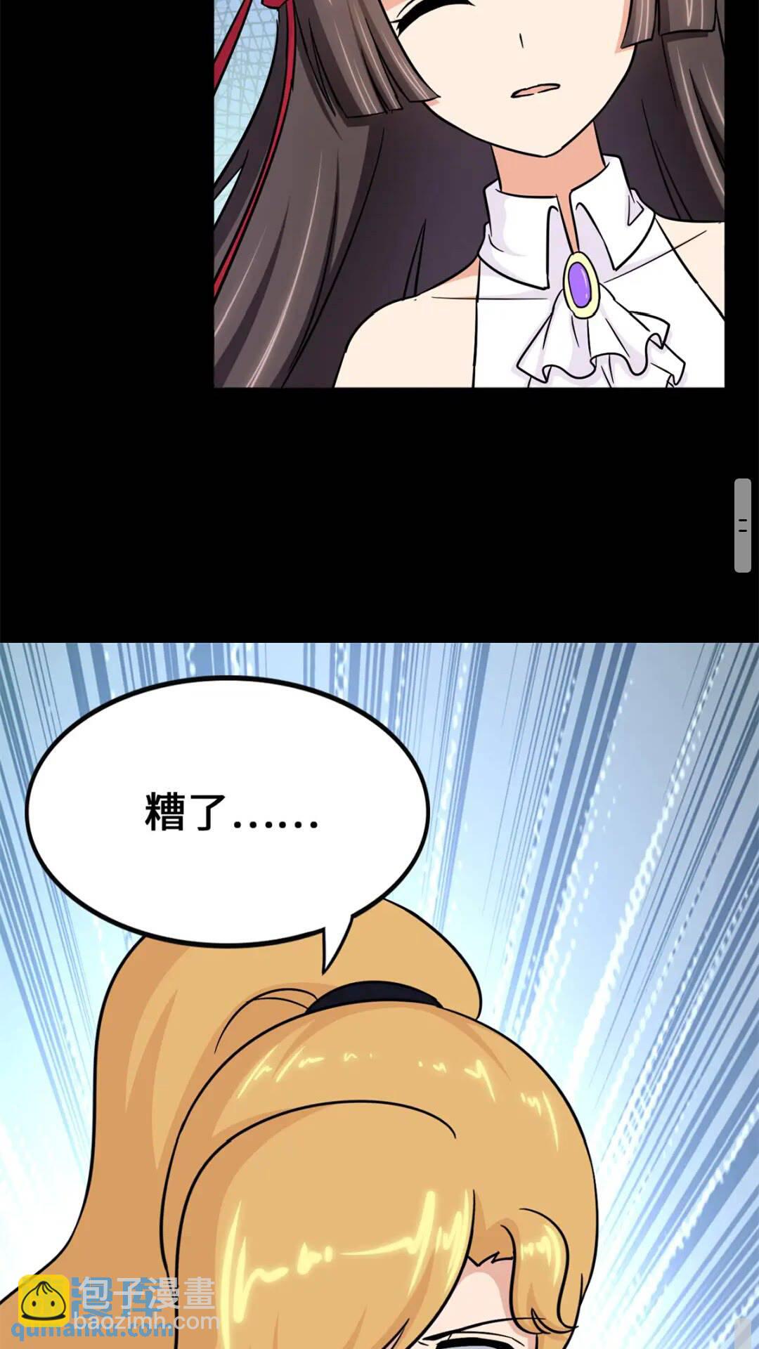 429(1/3)-第434话