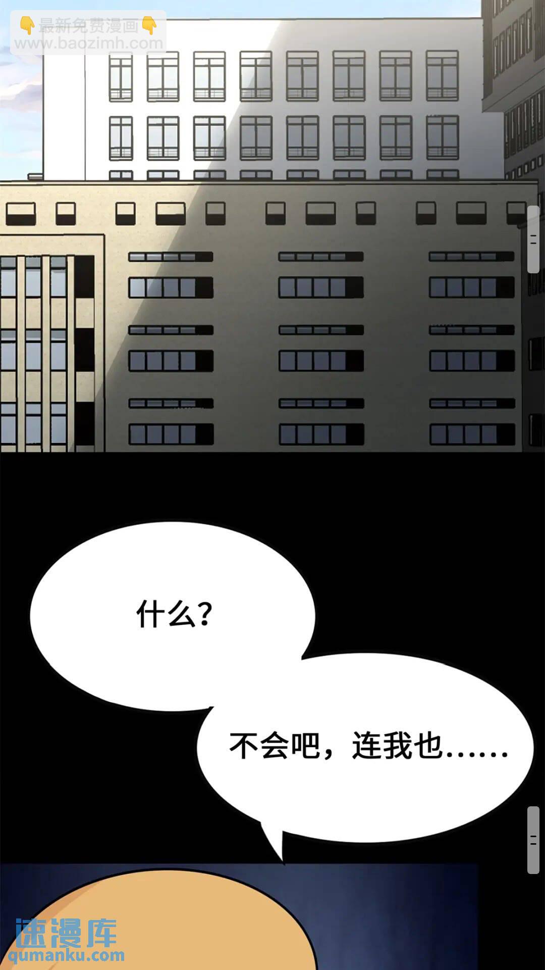 429(1/3)-第434话