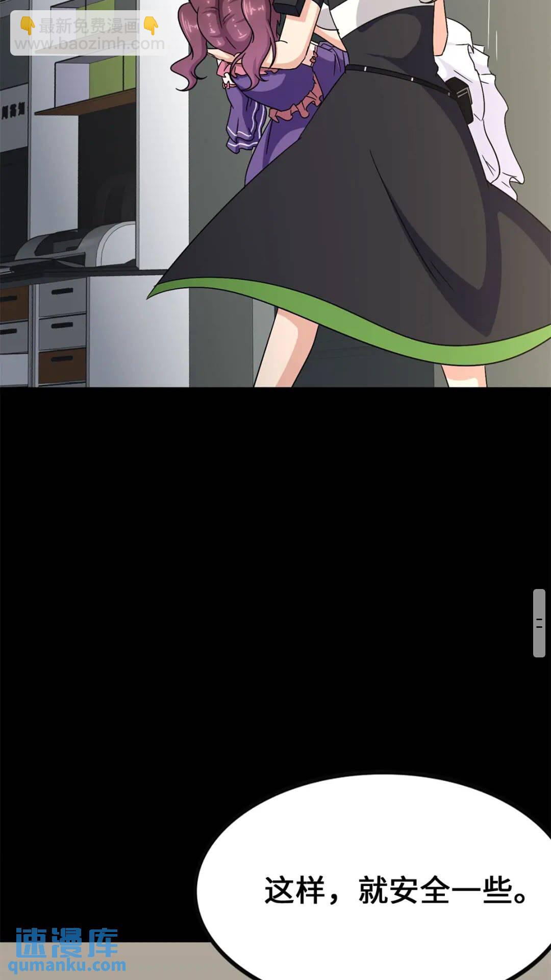 429(1/3)-第434话