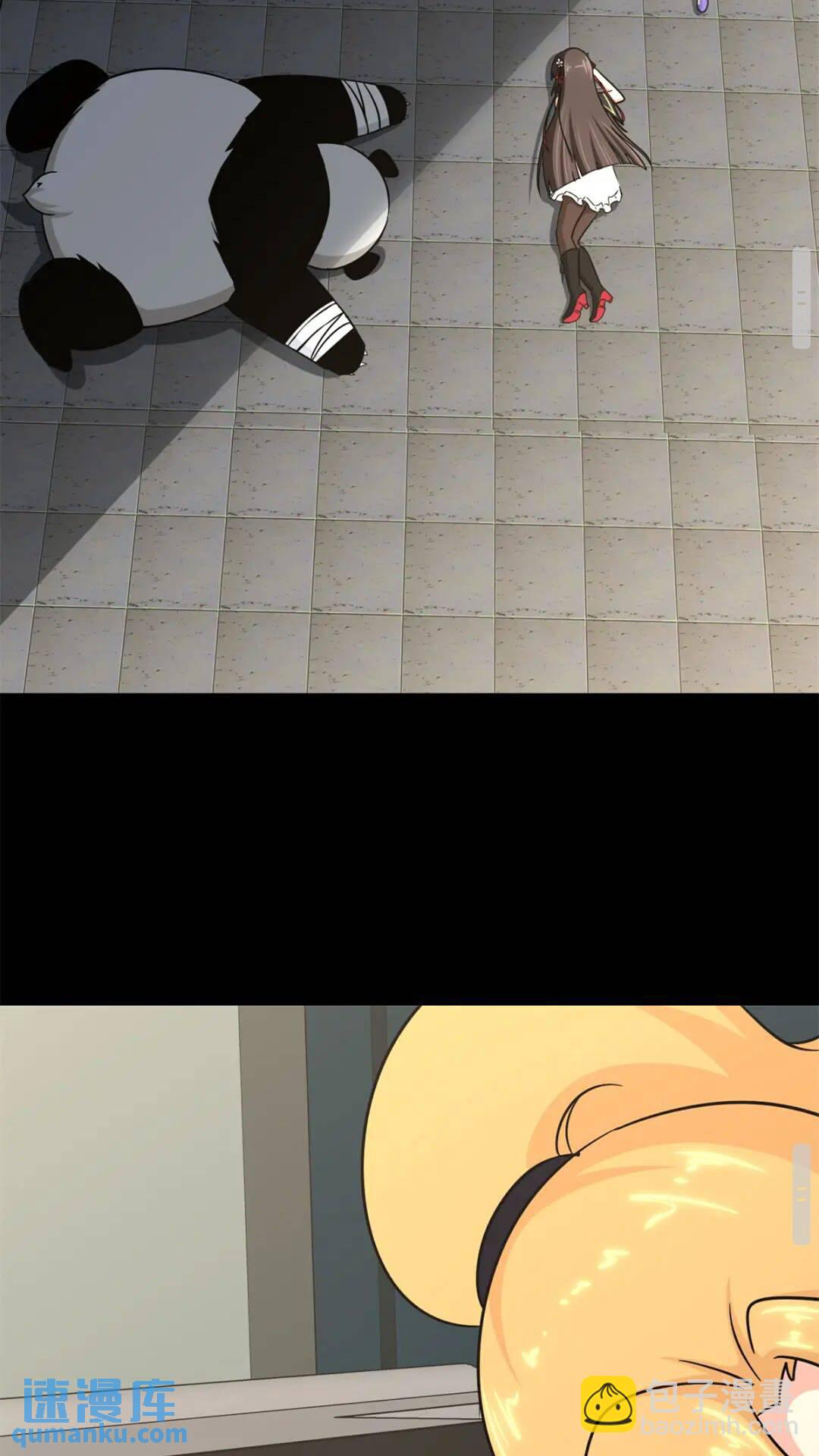 429(1/3)-第434话