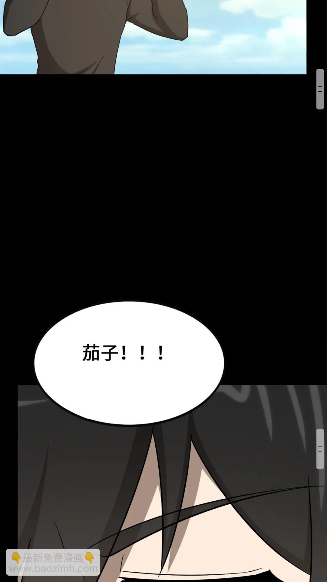 429(1/3)-第434话