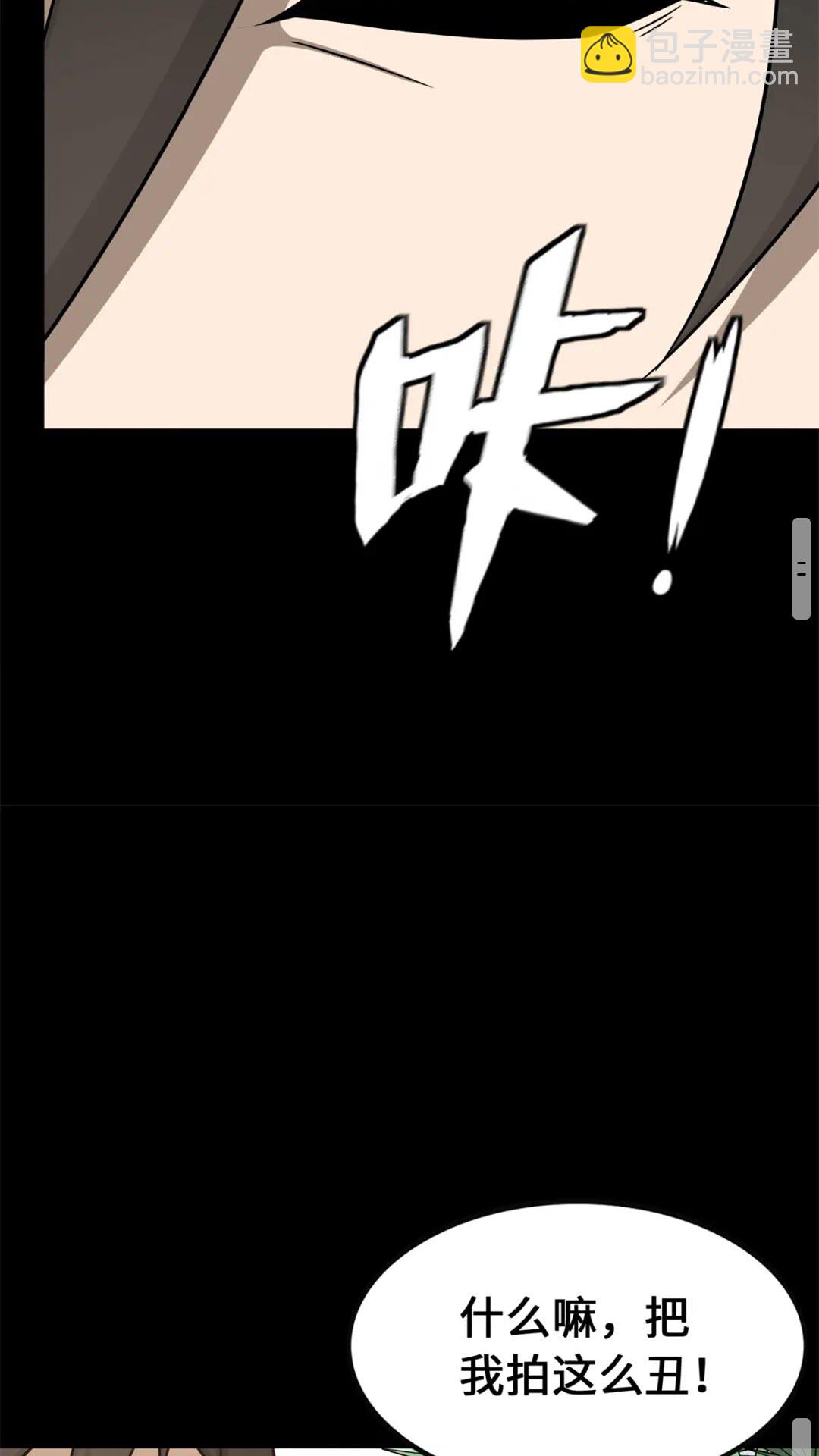 429(1/3)-第434话