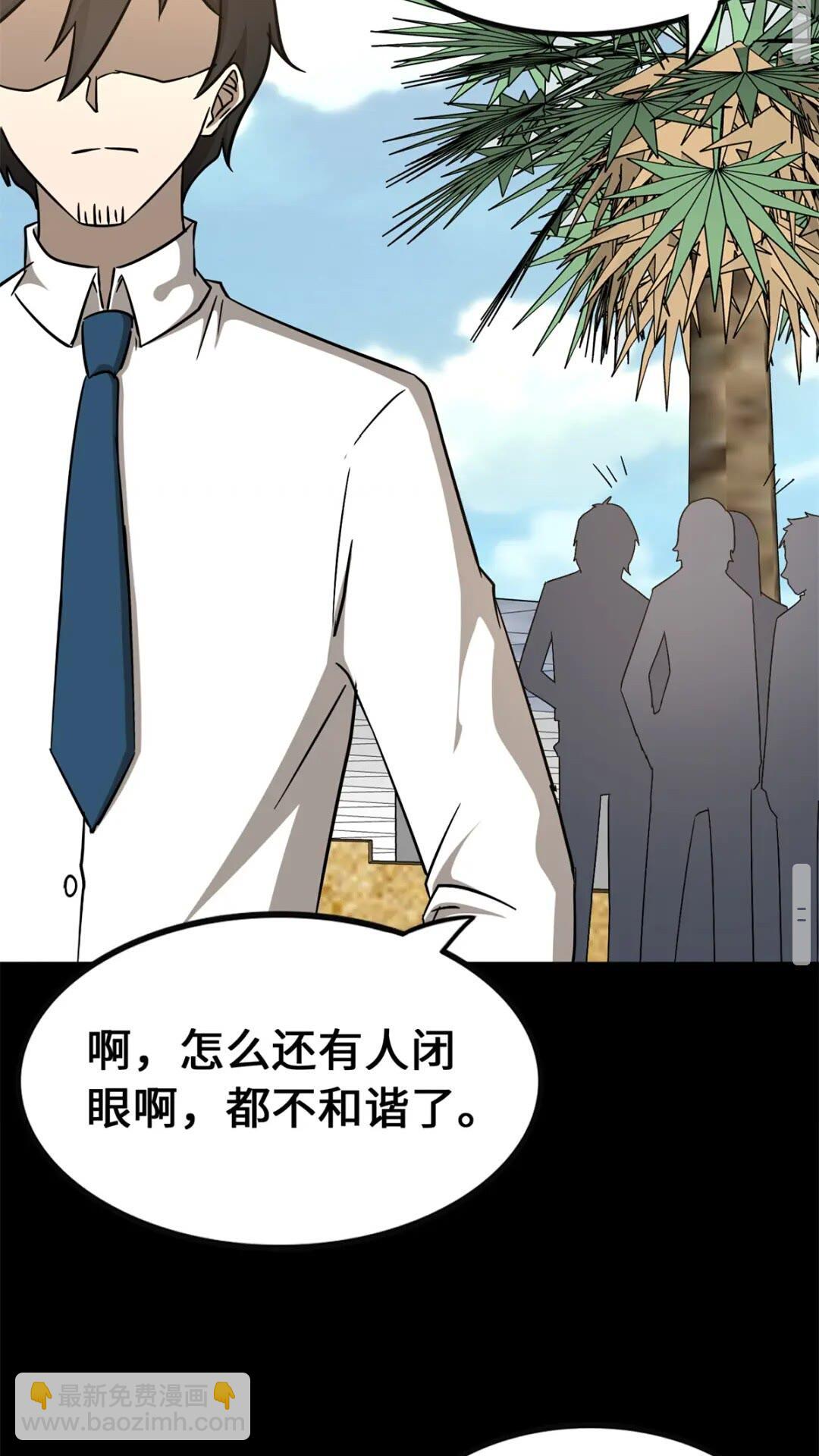 429(1/3)-第434话