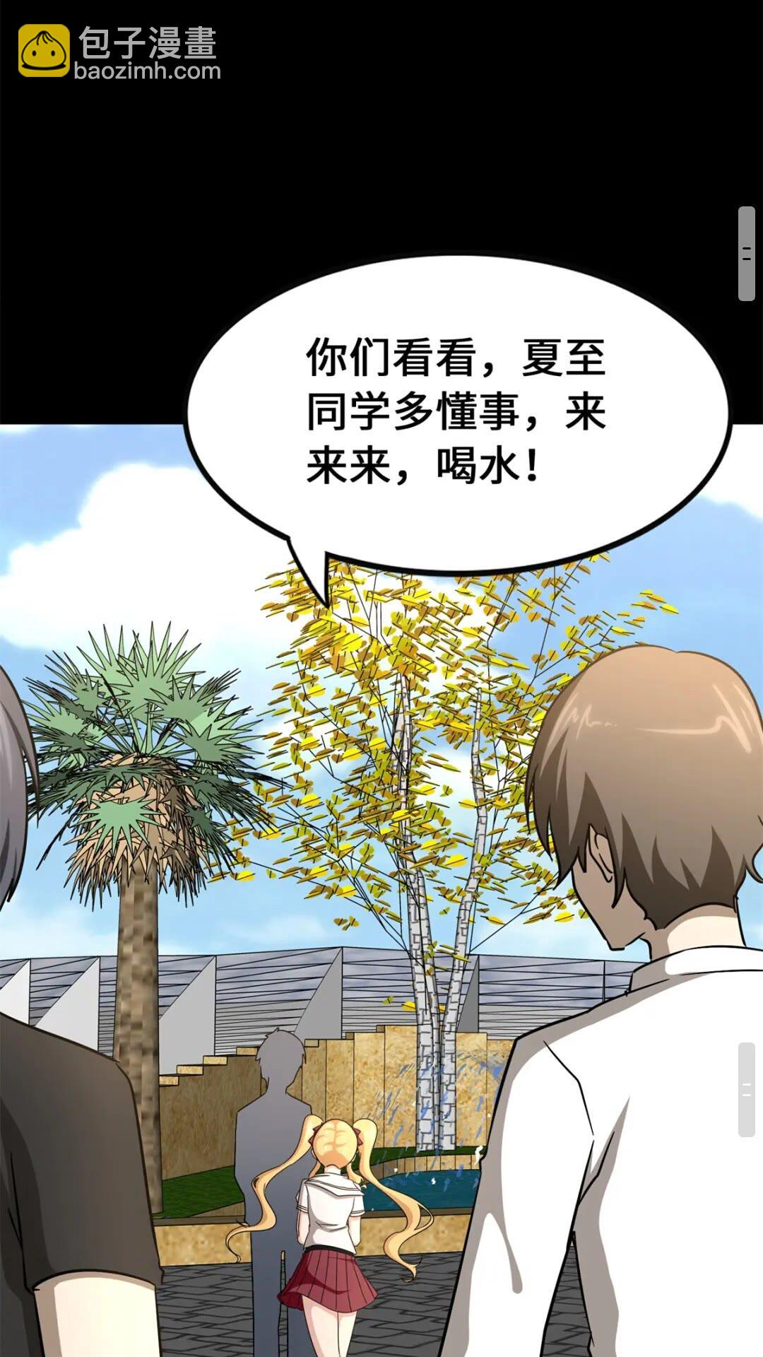 429(1/3)-第434话