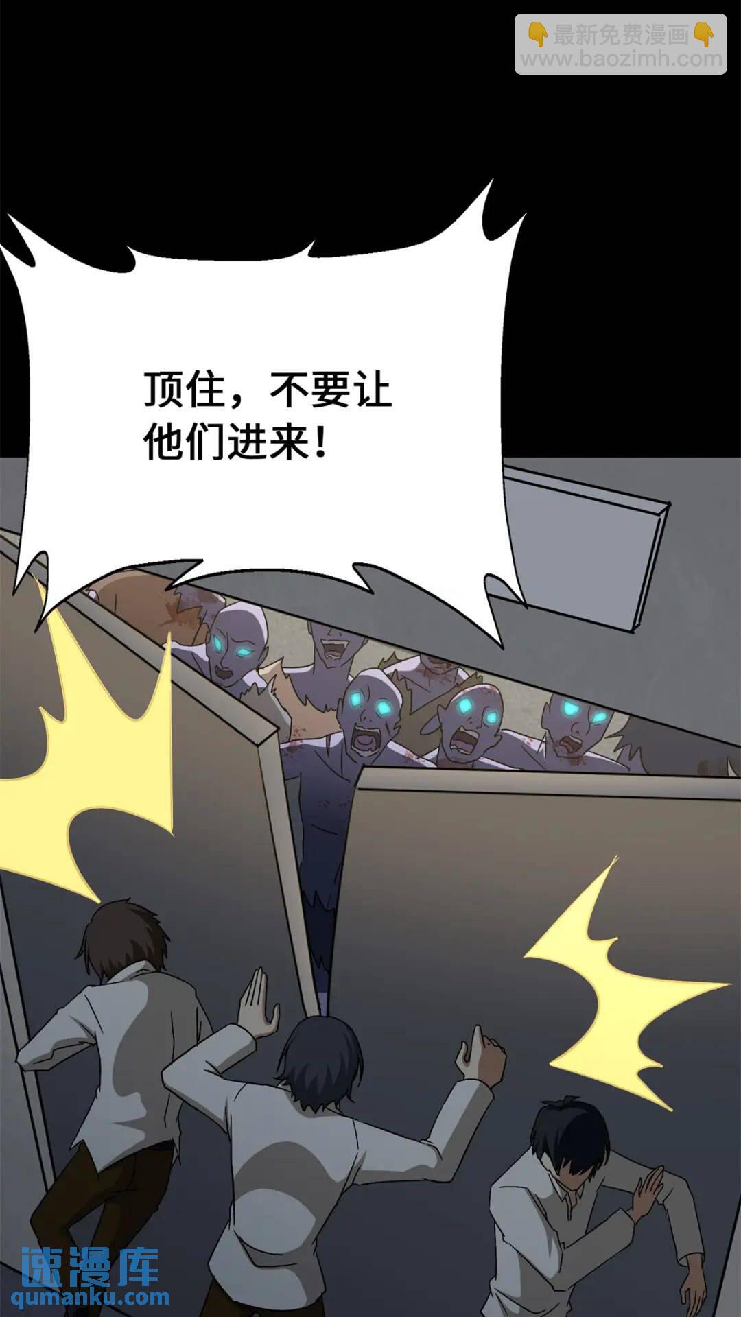 429(1/3)-第434话