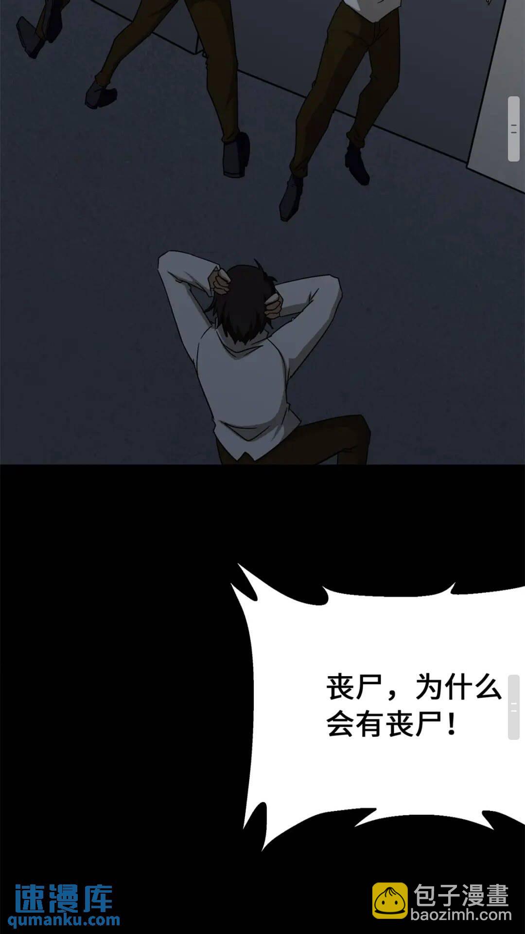 429(1/3)-第434话