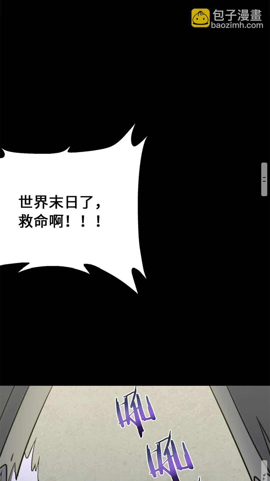 429(1/3)-第434话