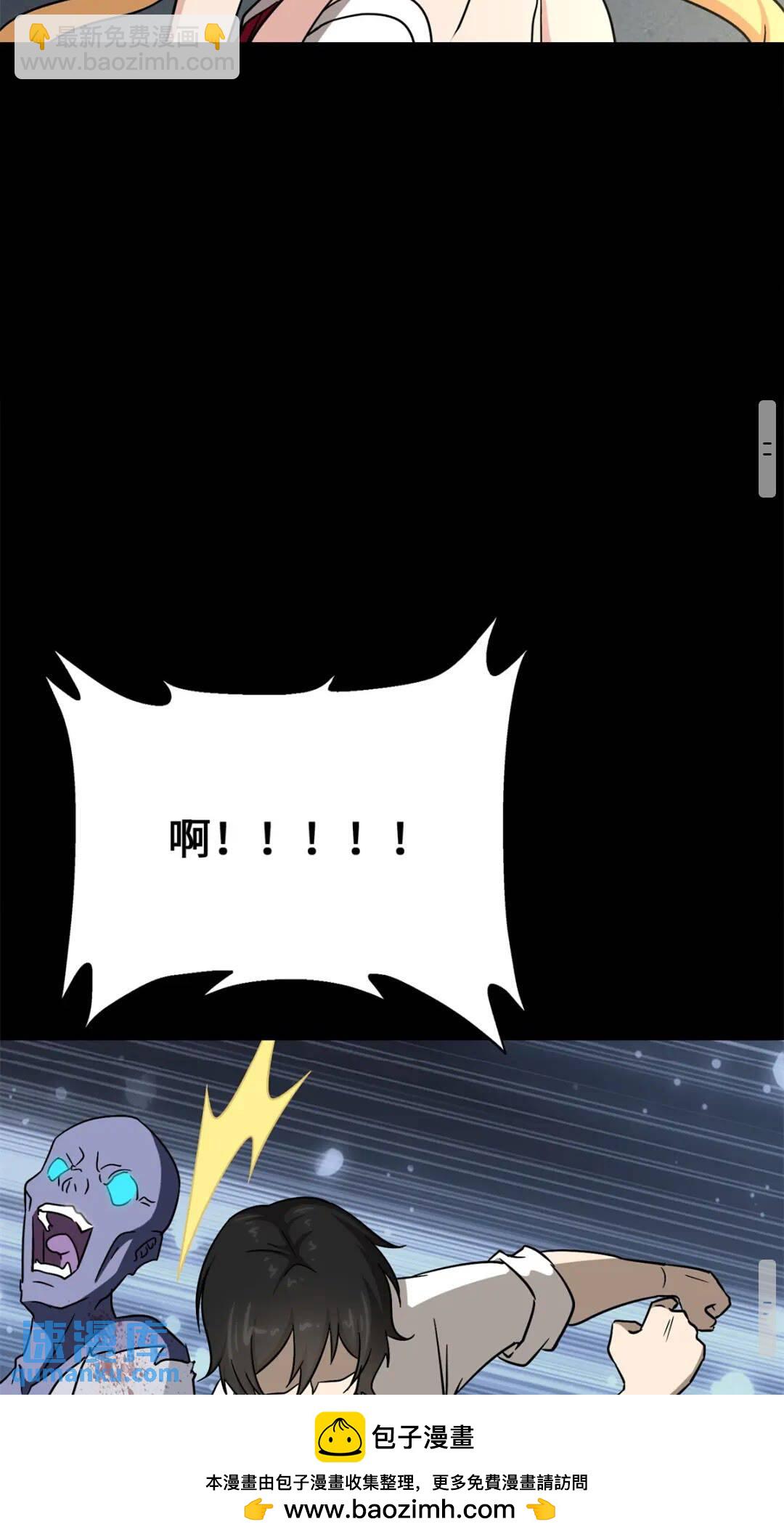 429(1/3)-第434话