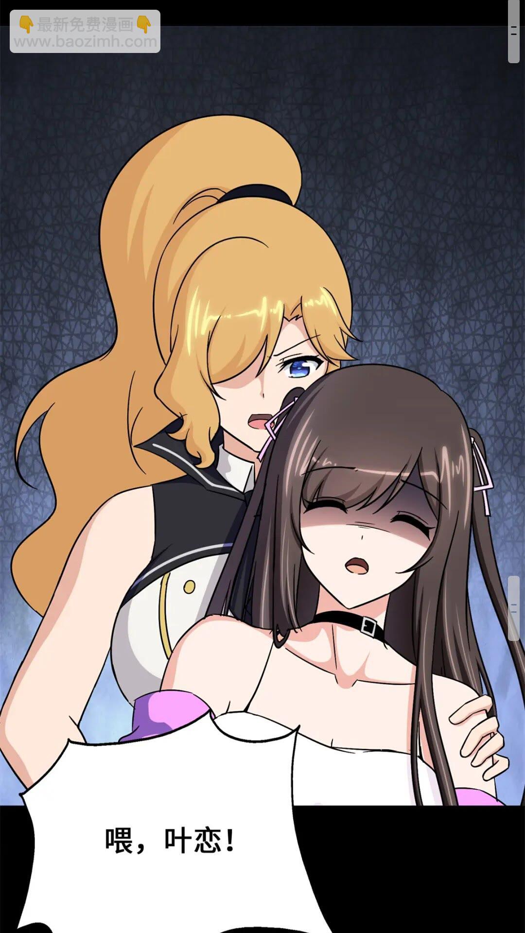 429(1/3)-第434话