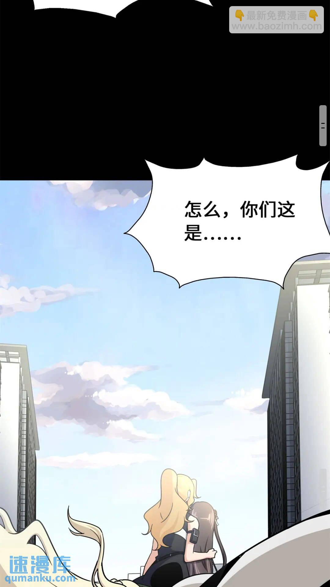 429(1/3)-第434话