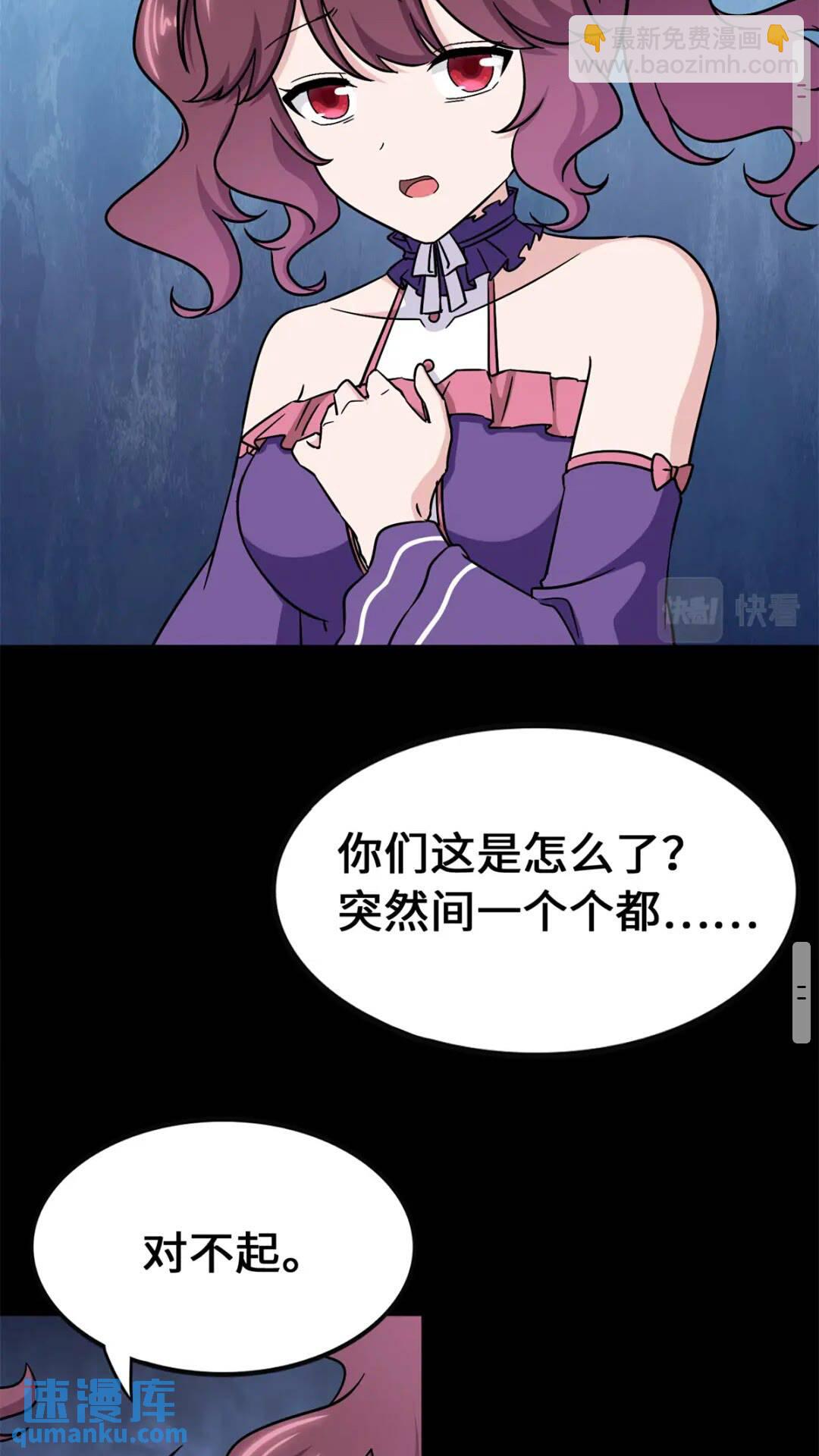 429(1/3)-第434话