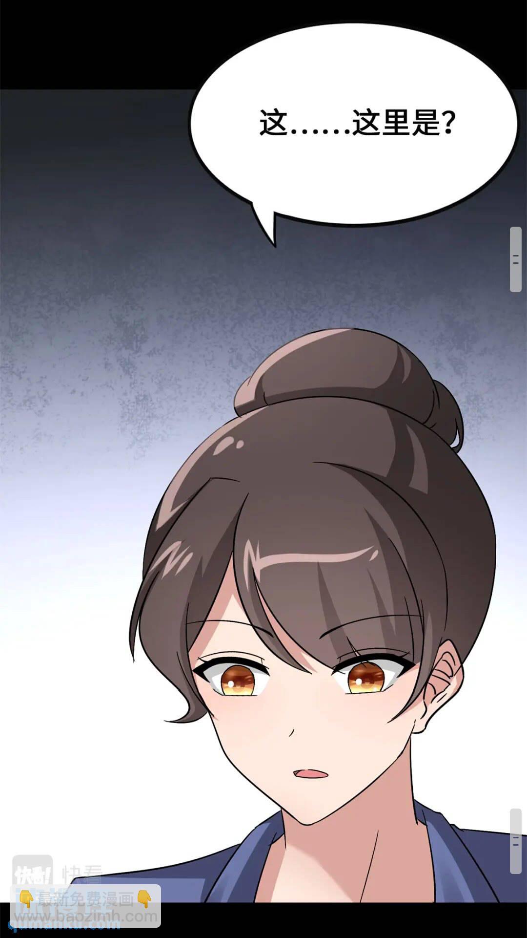 431(1/2)-第436话