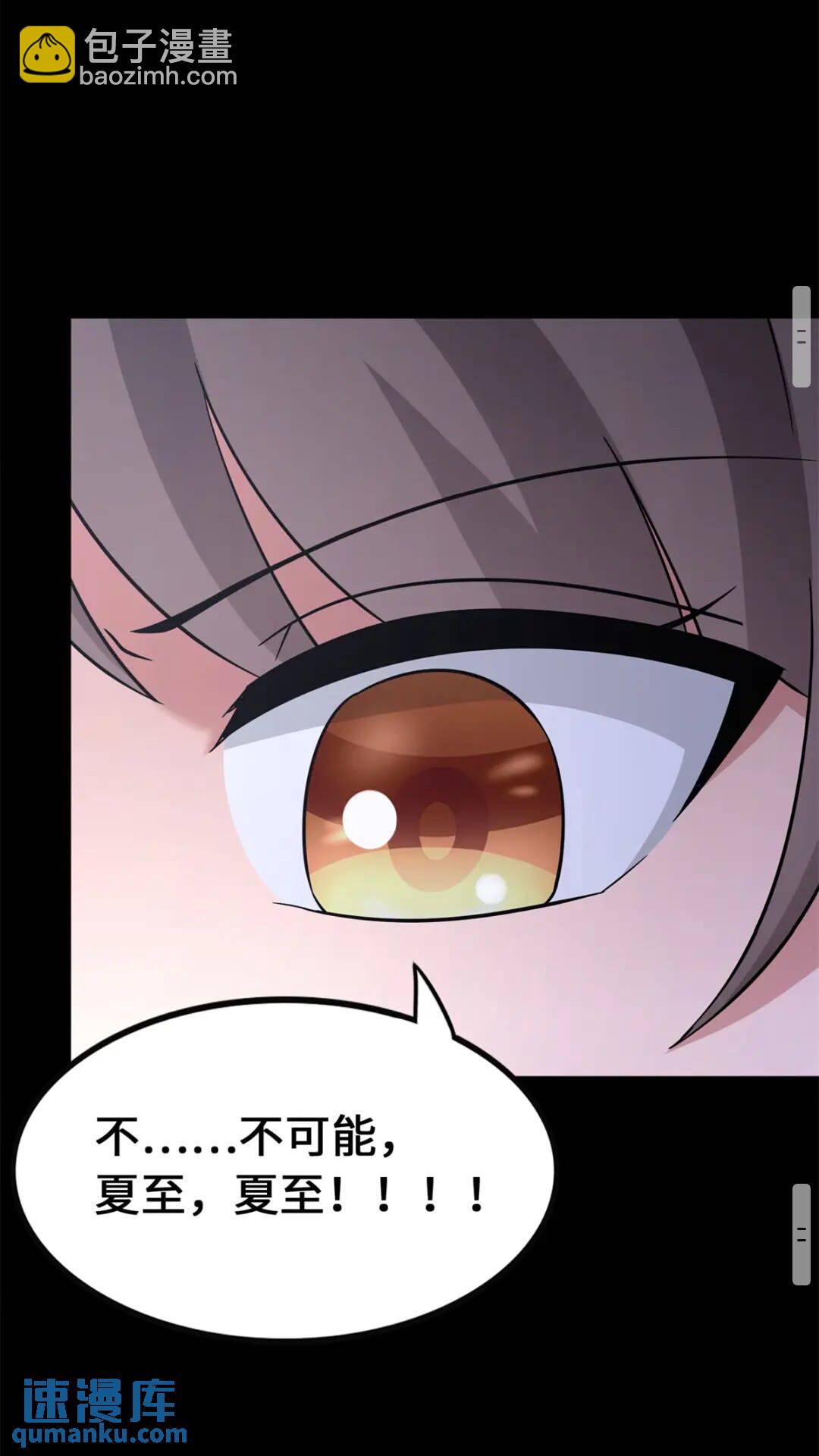 431(1/2)-第436话