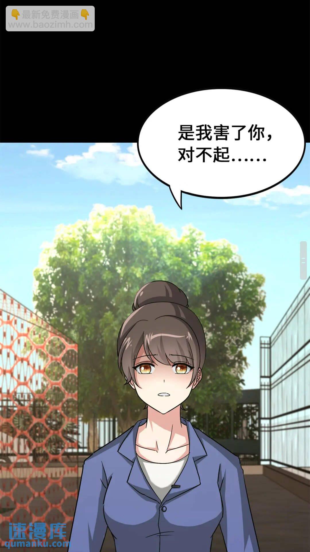 431(1/2)-第436话