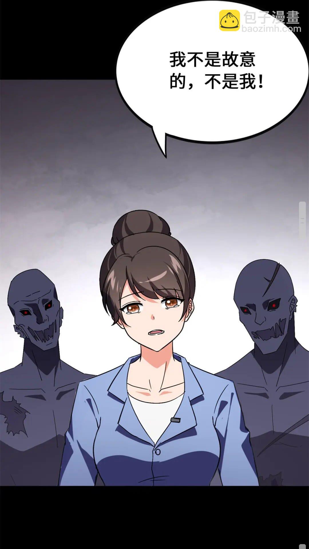 431(1/2)-第436话