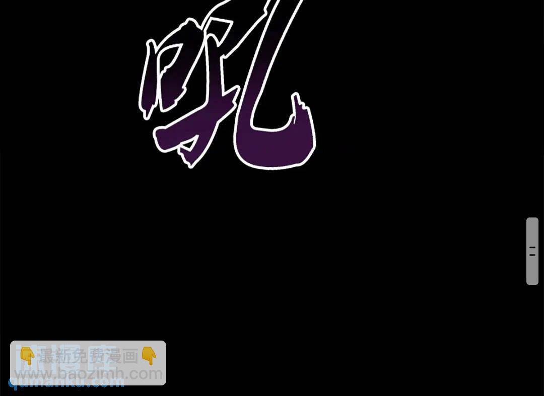 431(1/2)-第436话