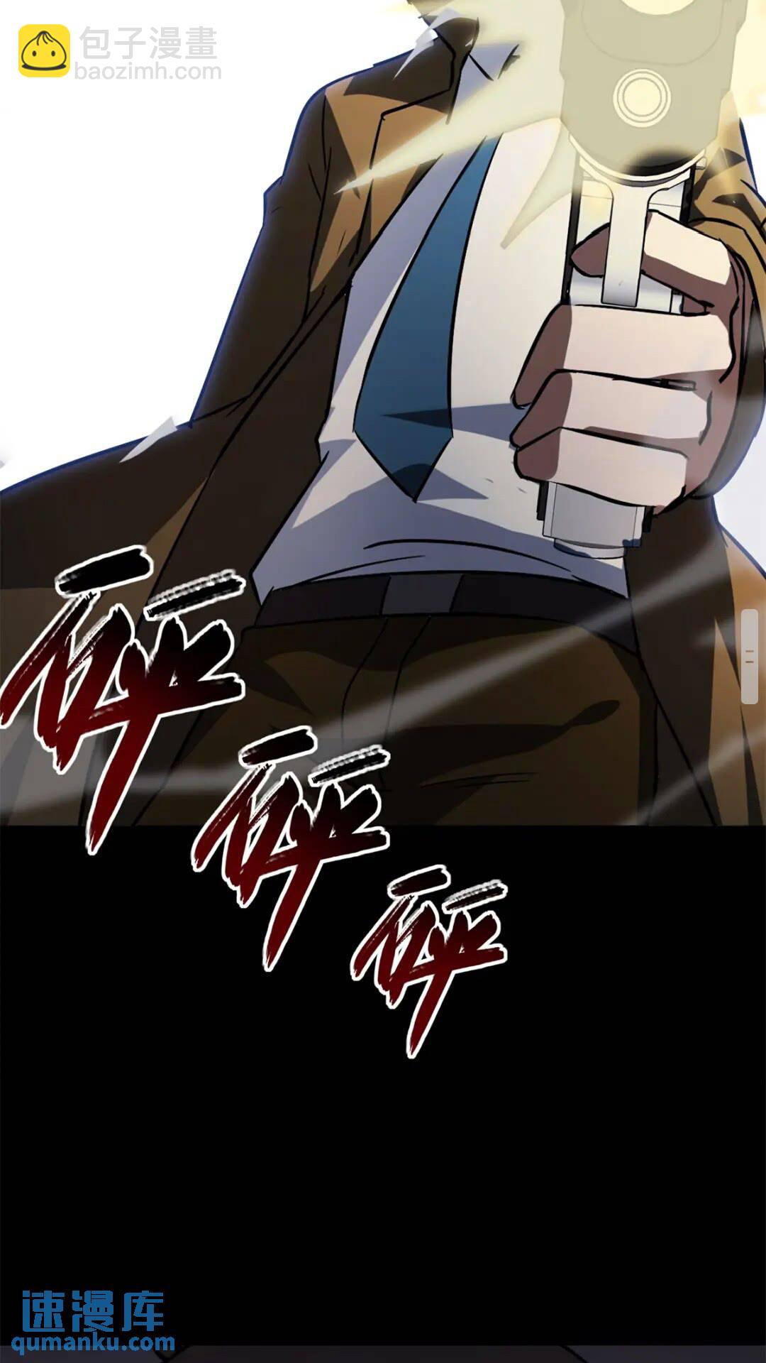 431(1/2)-第436话