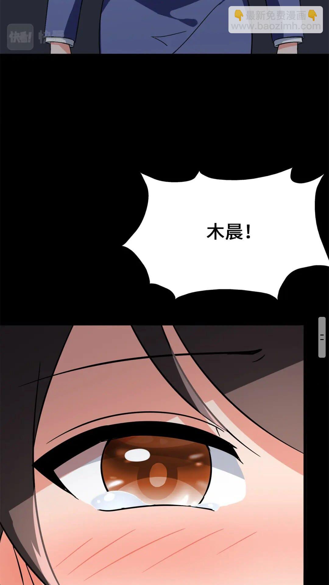 431(1/2)-第436话