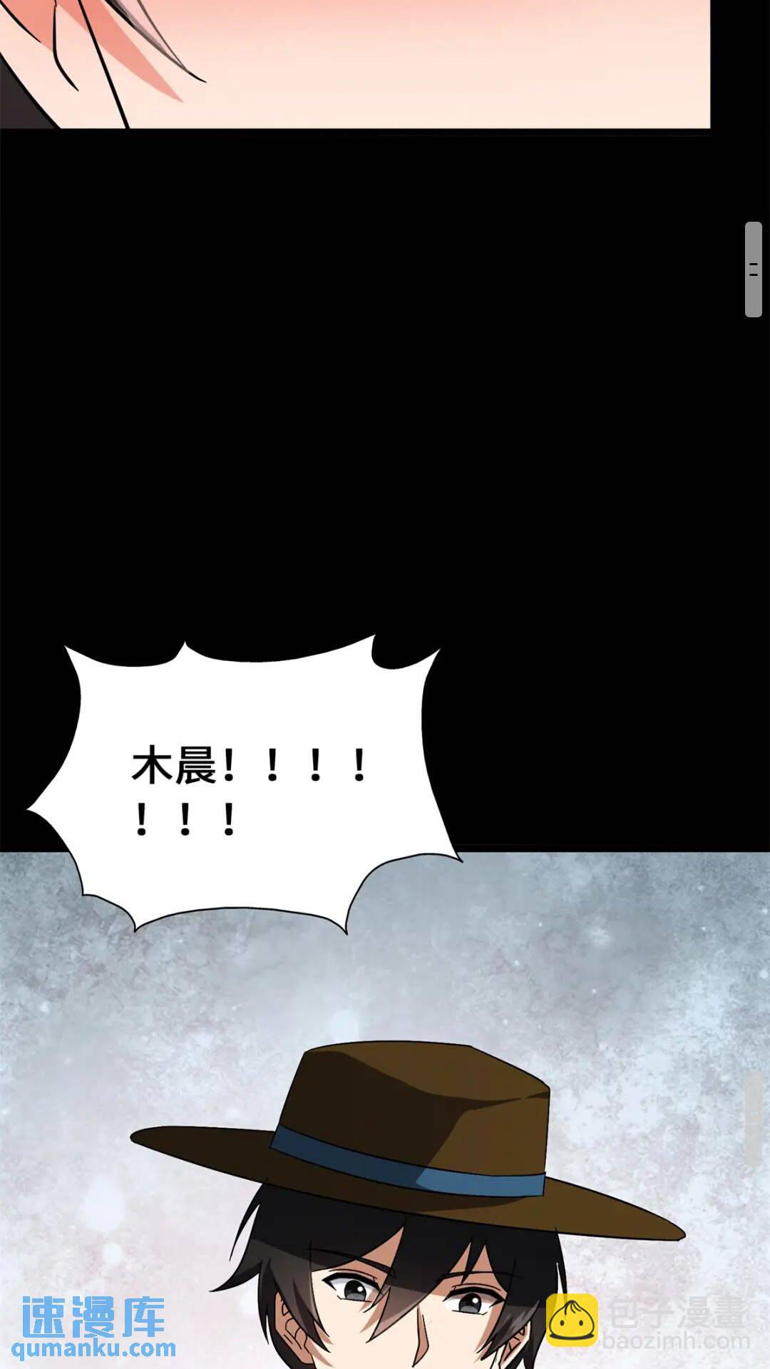 431(1/2)-第436话