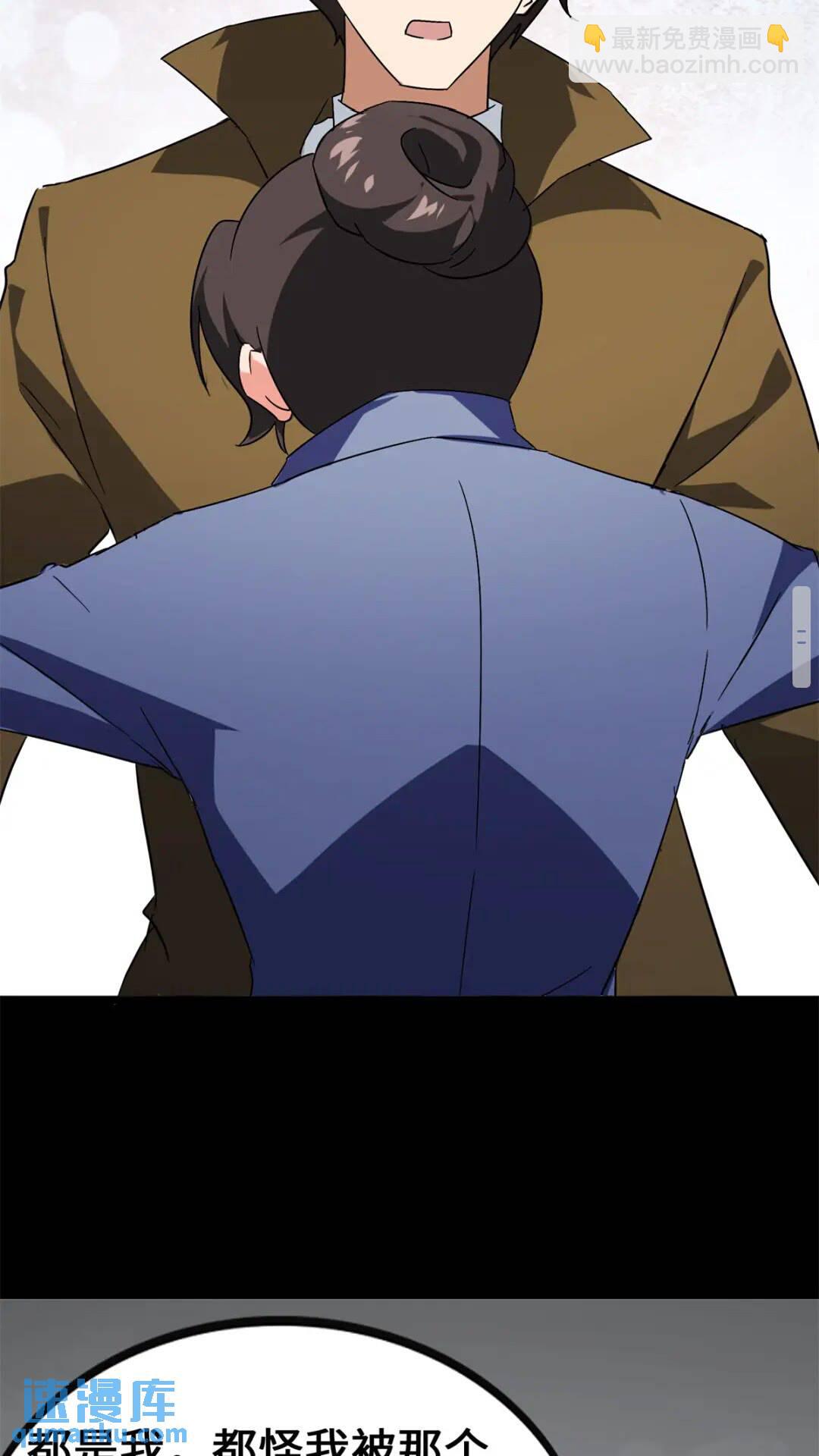 431(1/2)-第436话