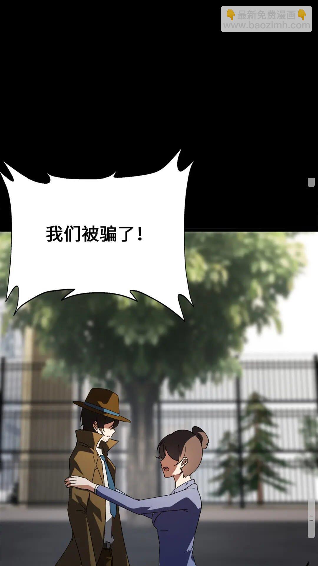 431(1/2)-第436话