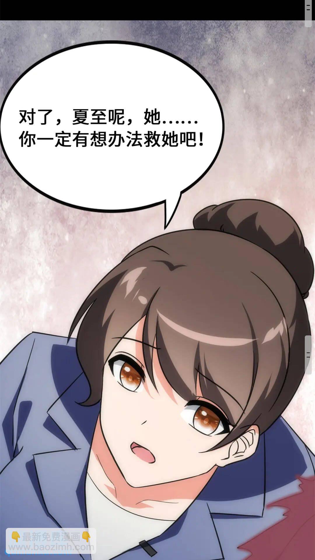431(1/2)-第436话