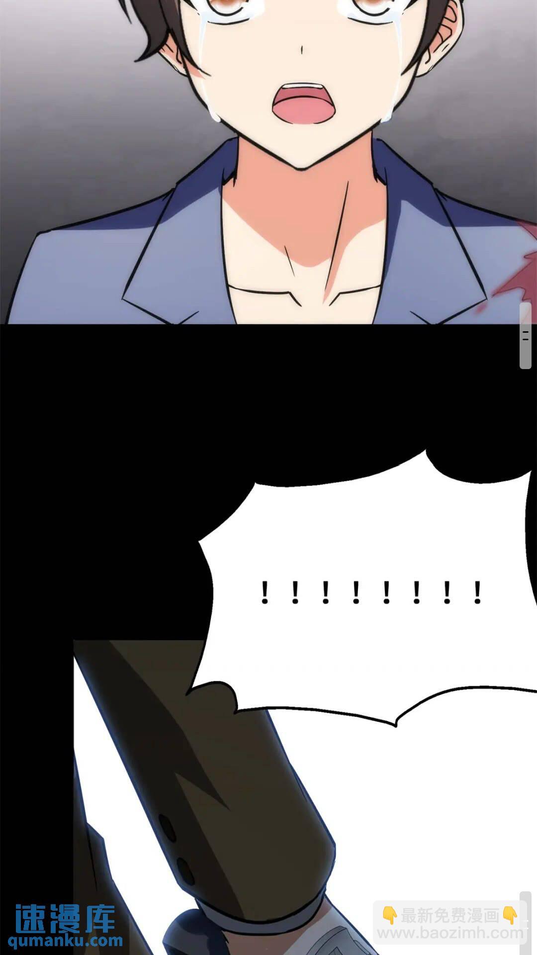 431(1/2)-第436话