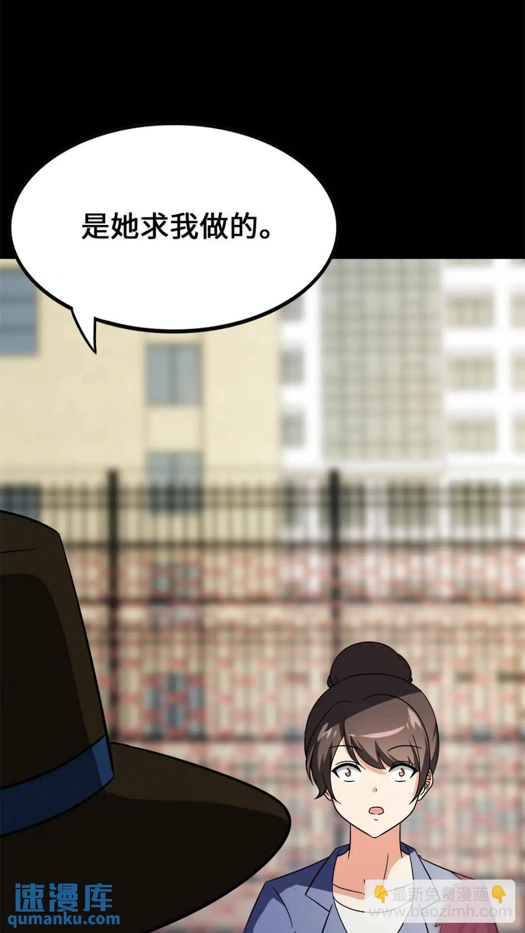 431(1/2)-第436话