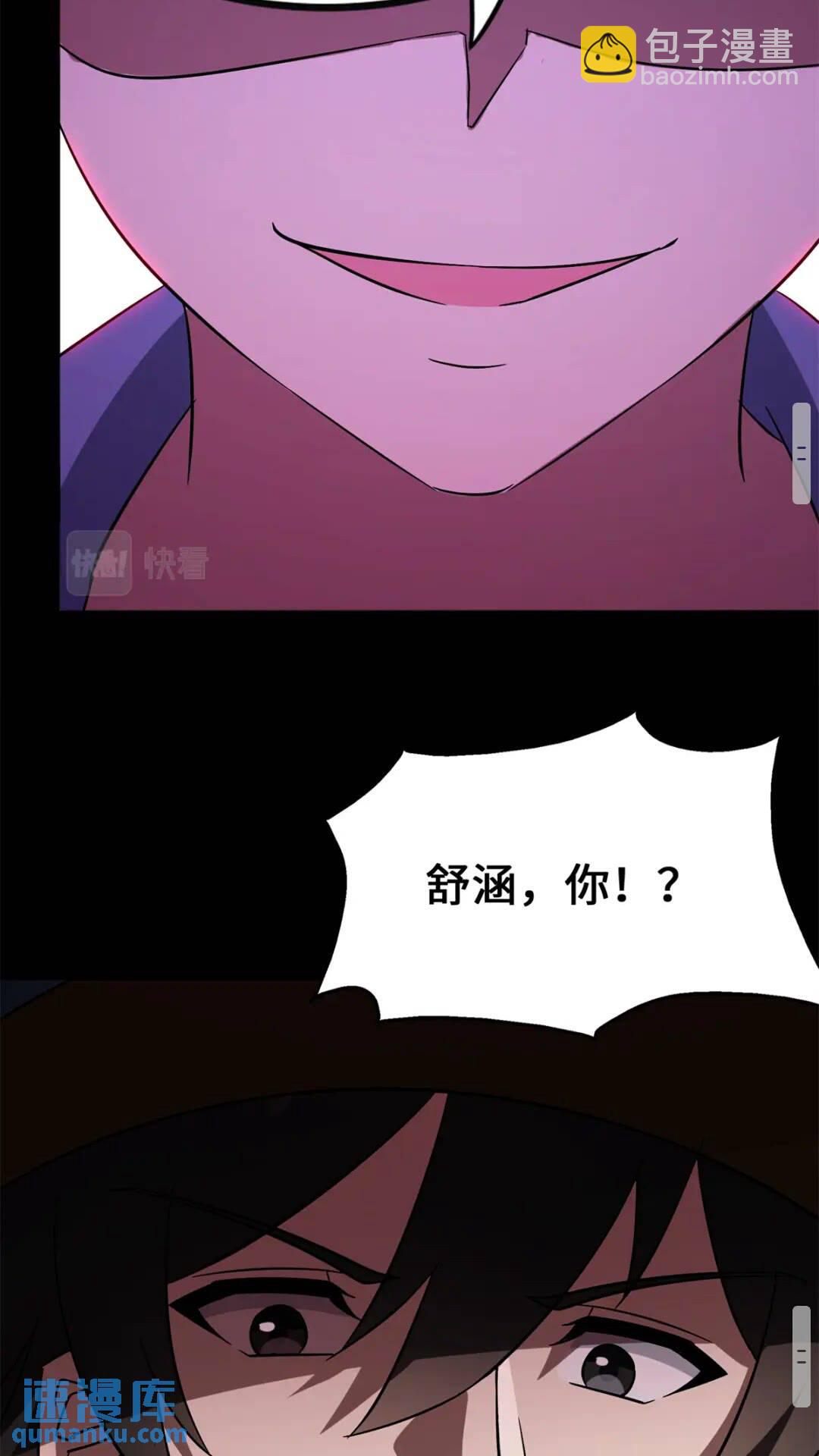 431(1/2)-第436话