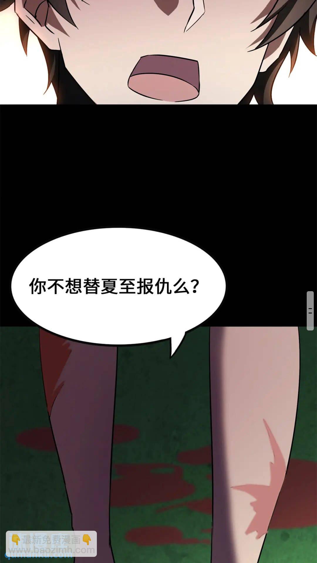 431(1/2)-第436话
