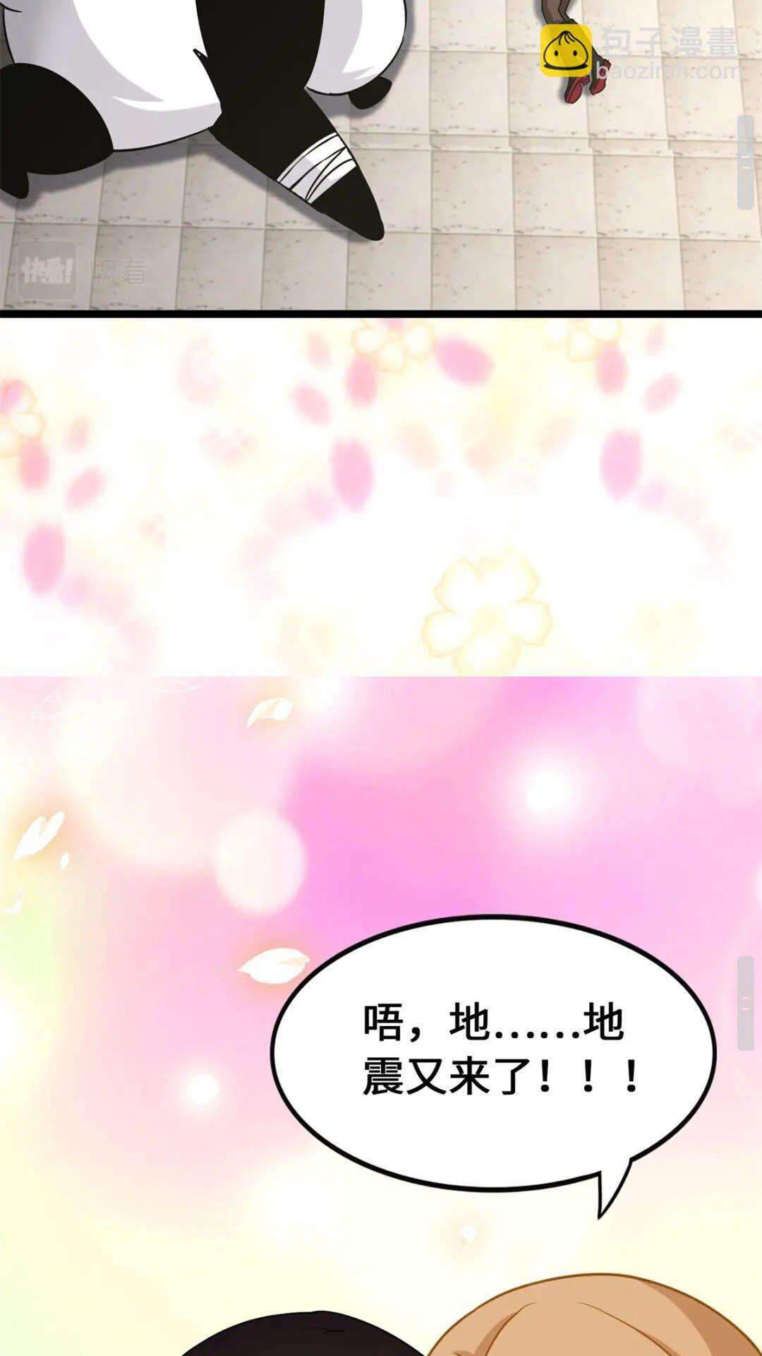 431(1/2)-第436话