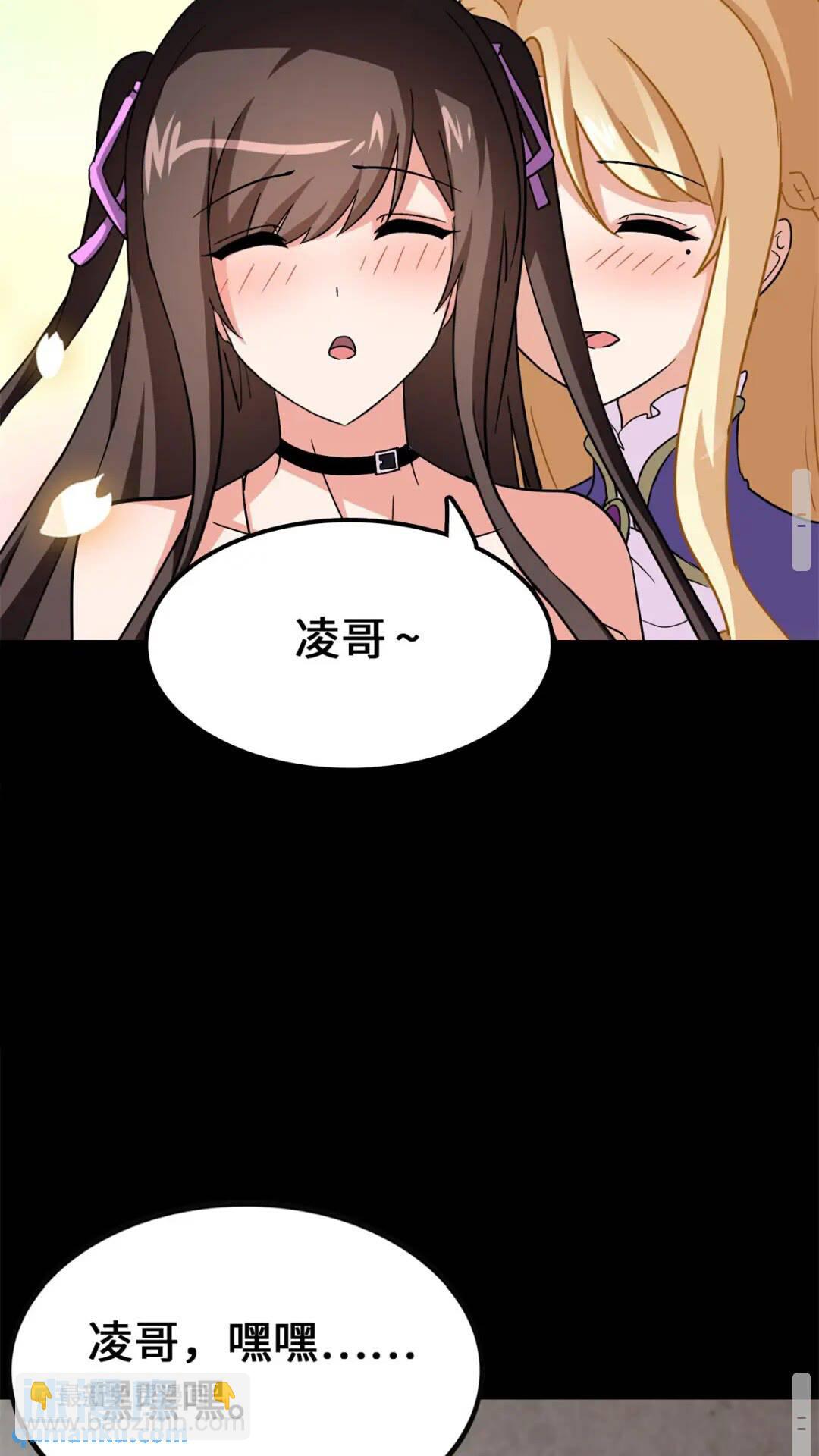 431(1/2)-第436话