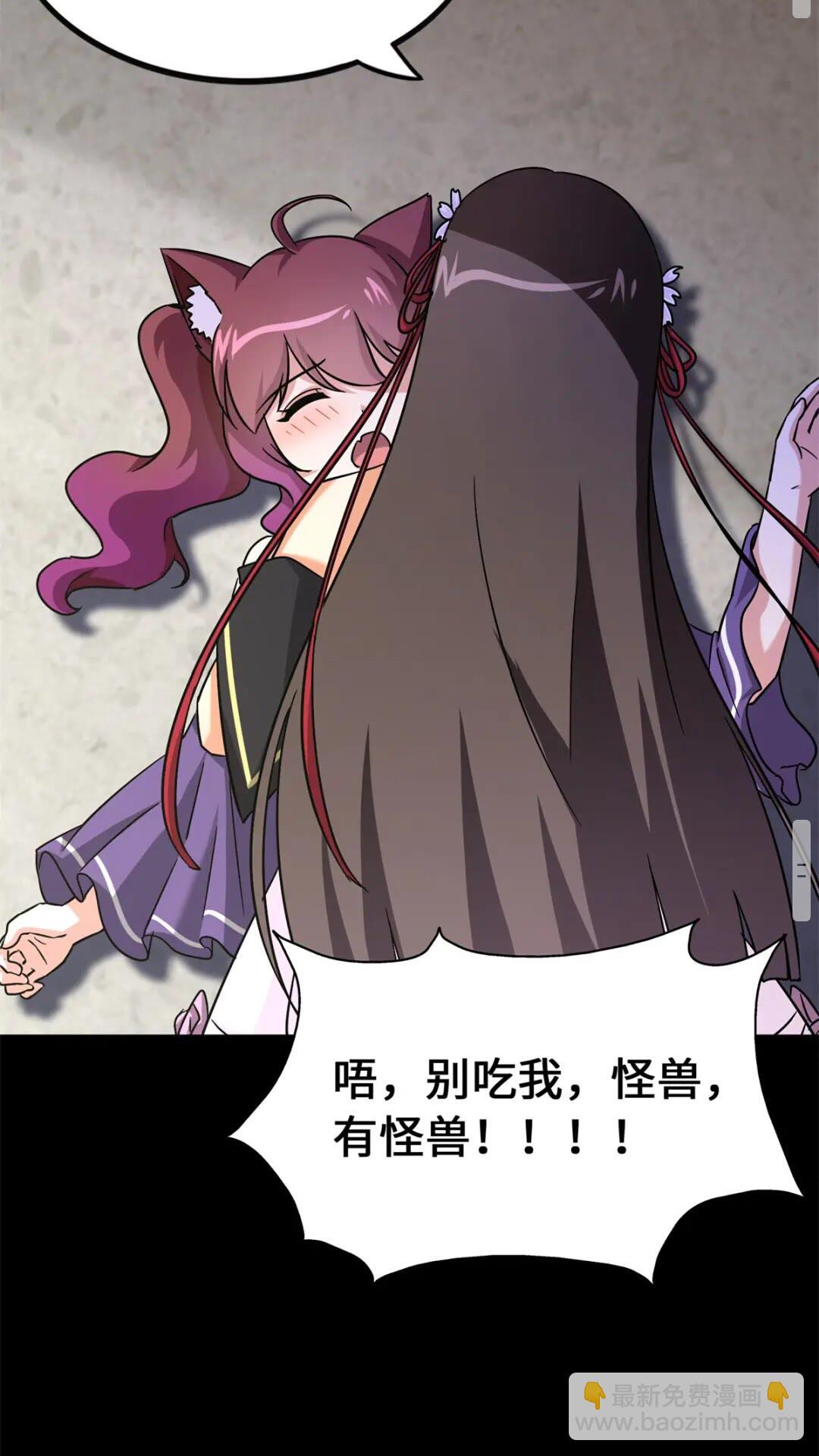 431(1/2)-第436话