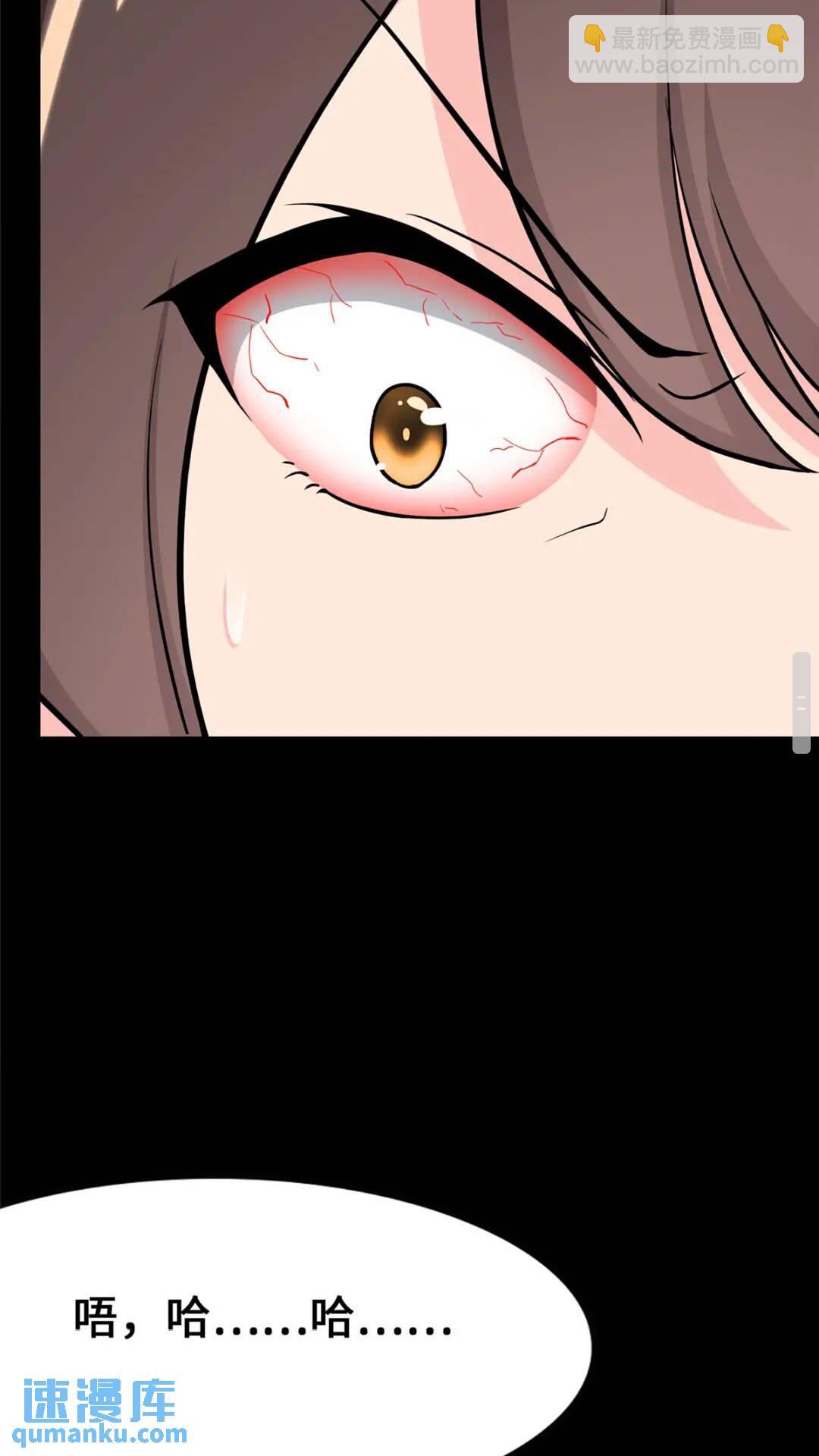 433(1/2)-第438话