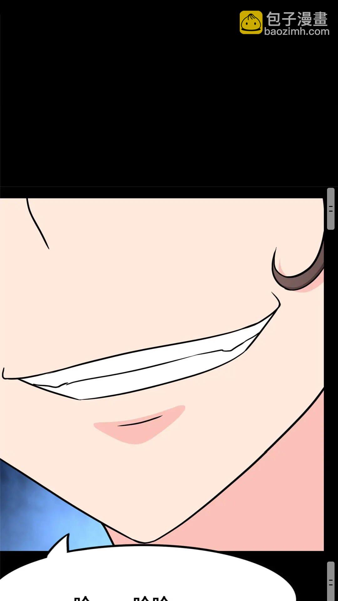 433(1/2)-第438话