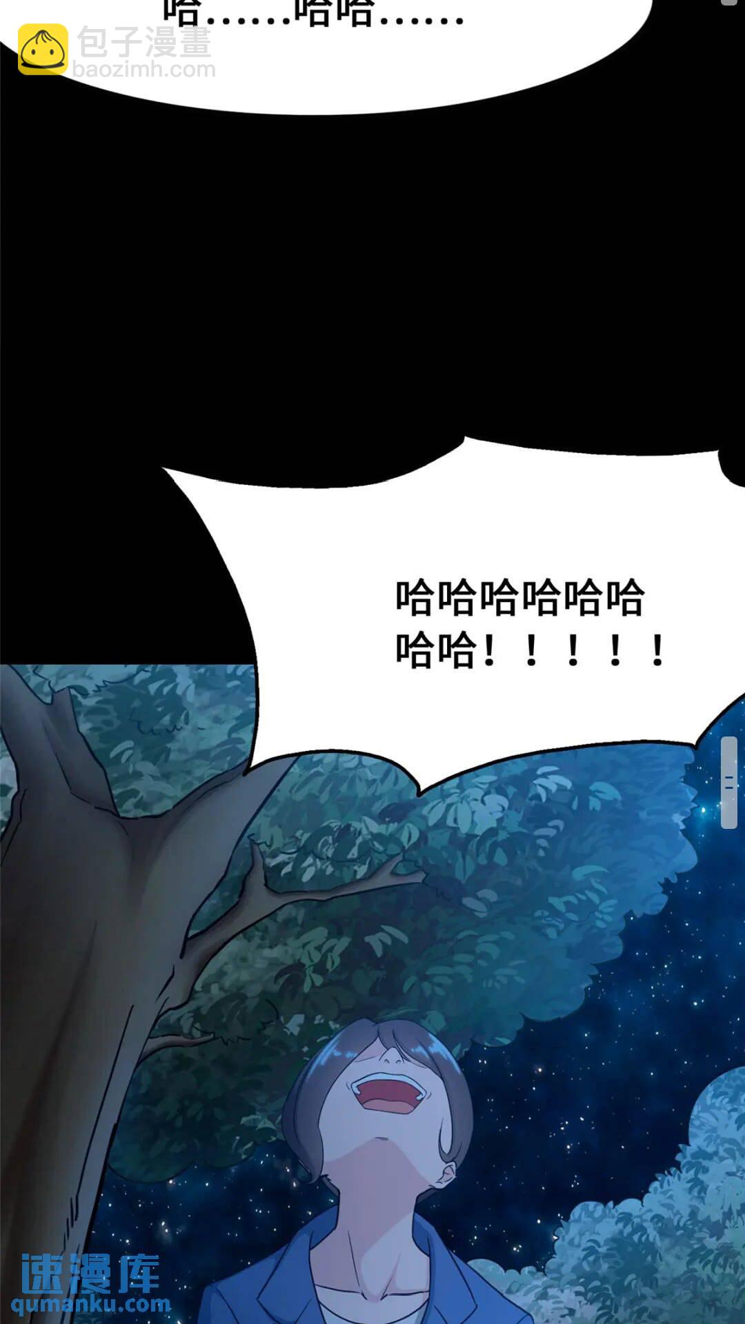 433(1/2)-第438话