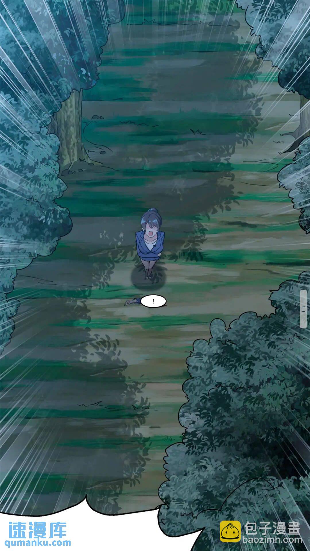 433(1/2)-第438话