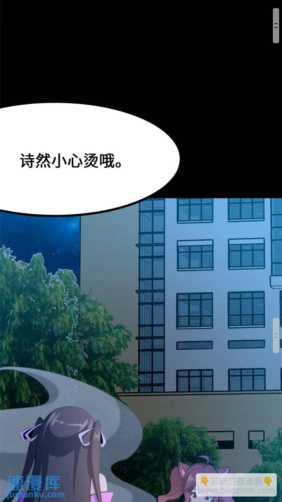 433(1/2)-第438话