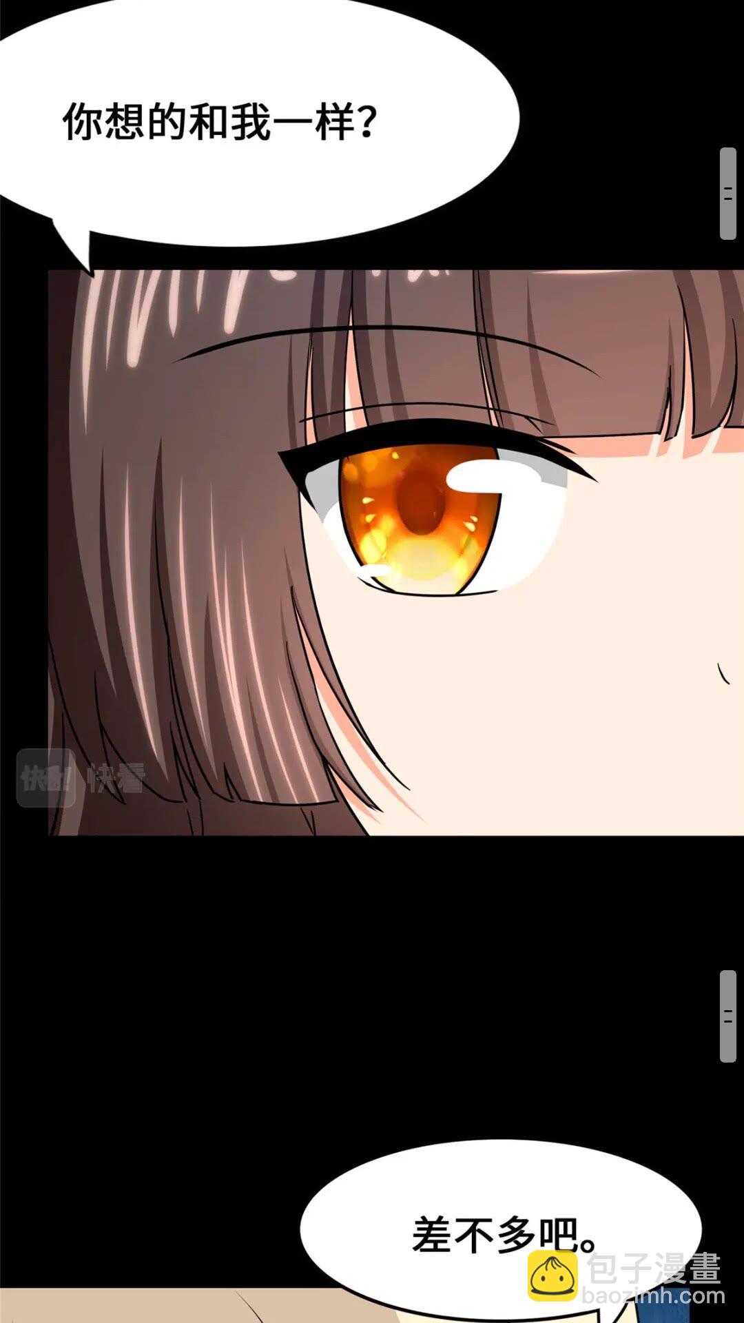 433(1/2)-第438话