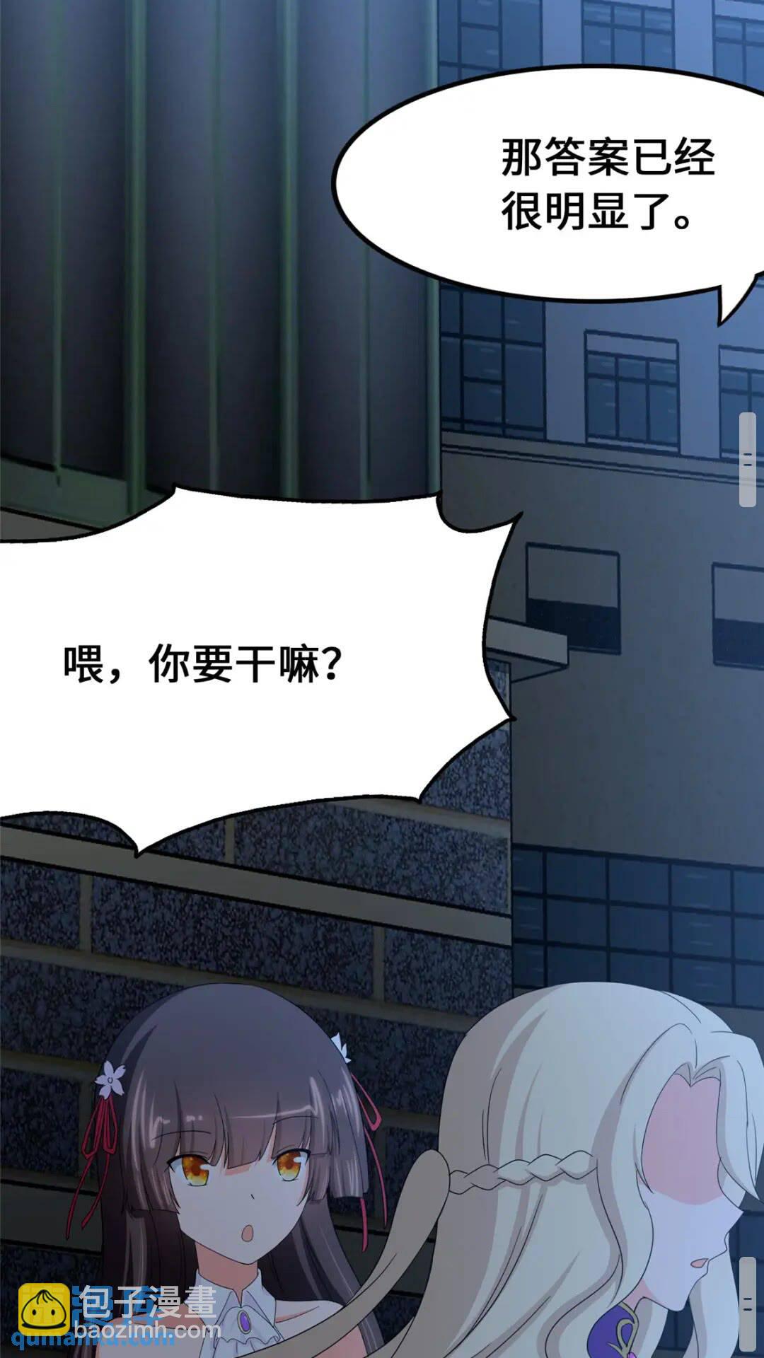 433(1/2)-第438话