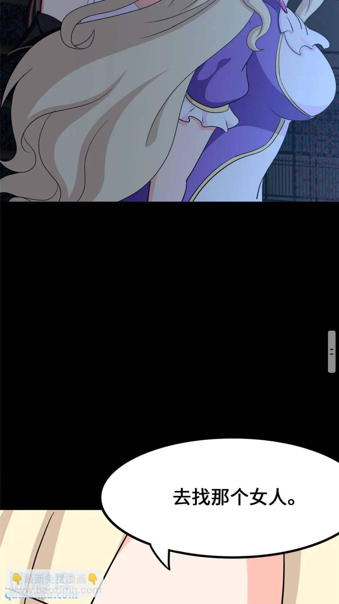 433(1/2)-第438话