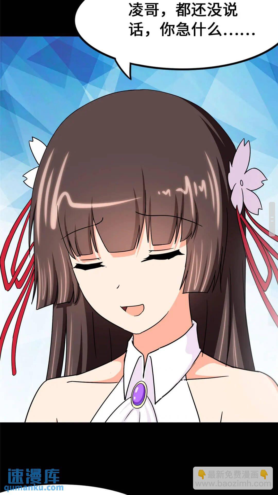 433(1/2)-第438话