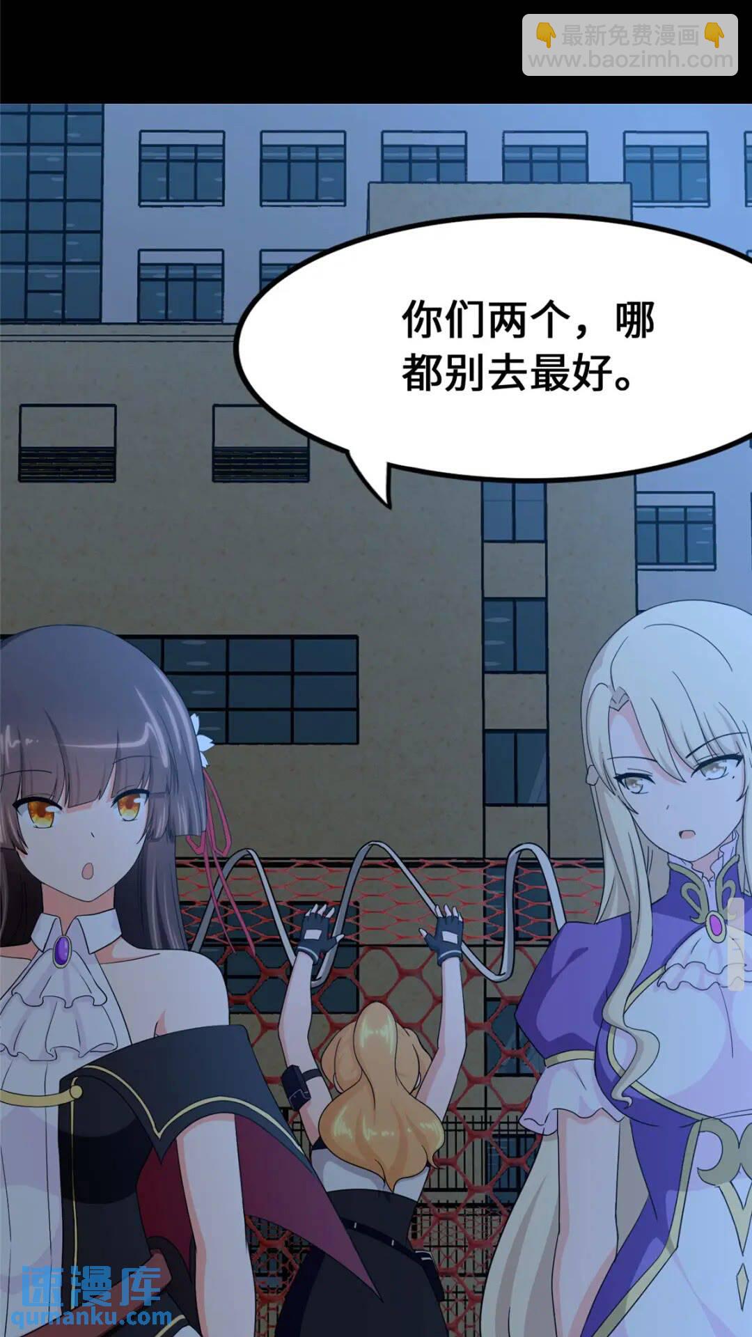 433(1/2)-第438话
