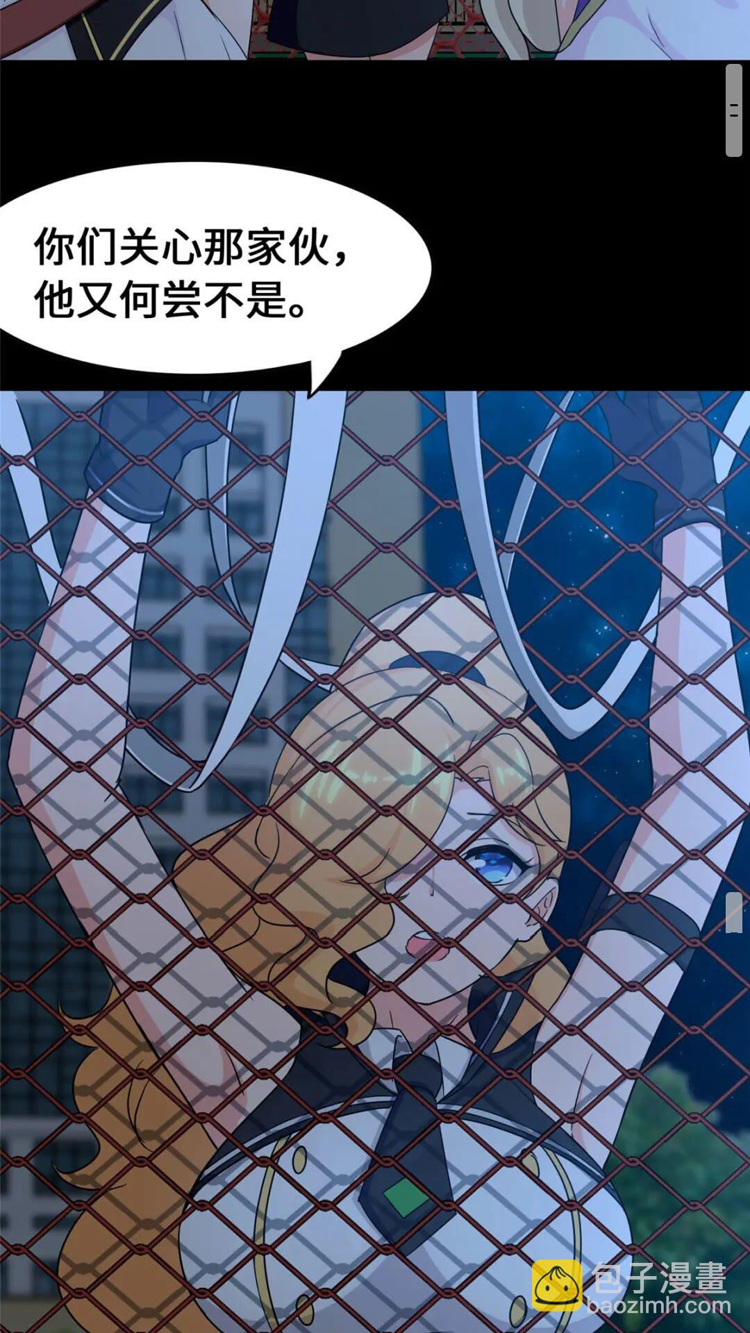 433(1/2)-第438话