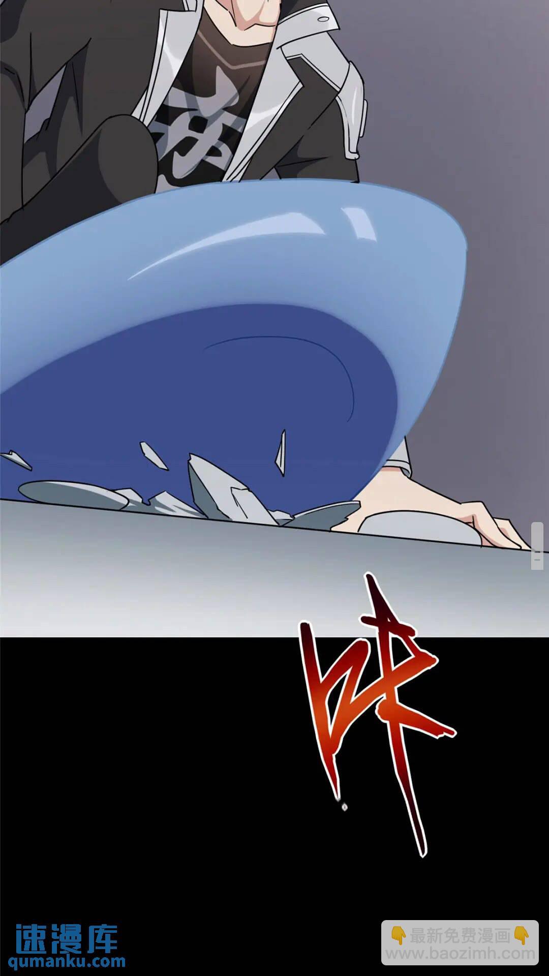 433(1/2)-第438话