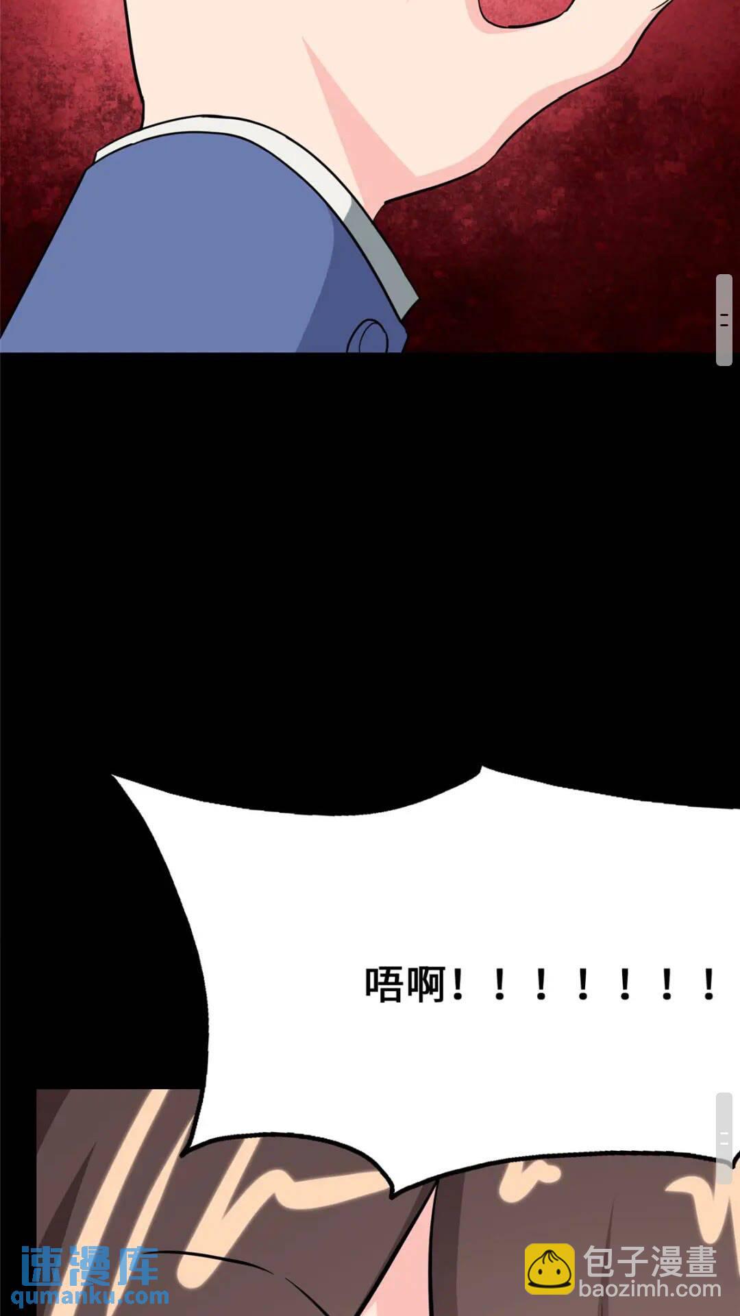 433(1/2)-第438话