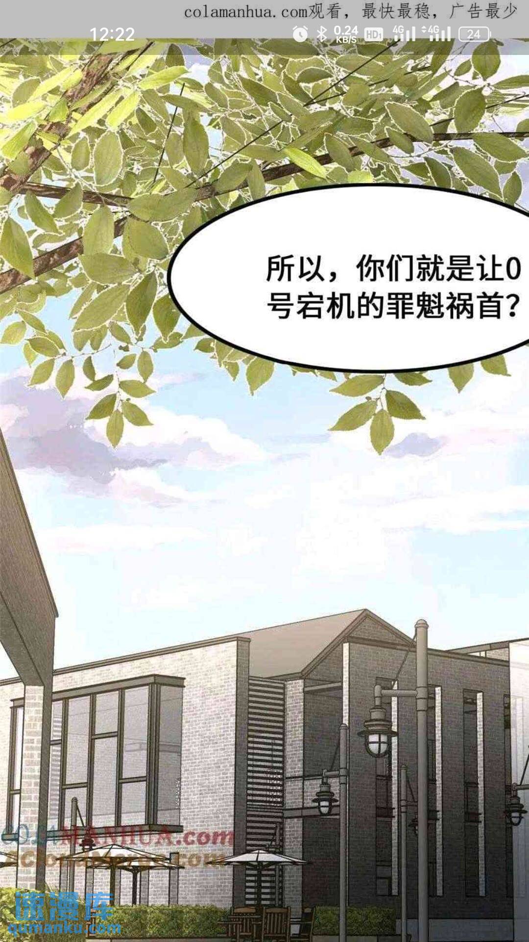 435(1/2)-第440话