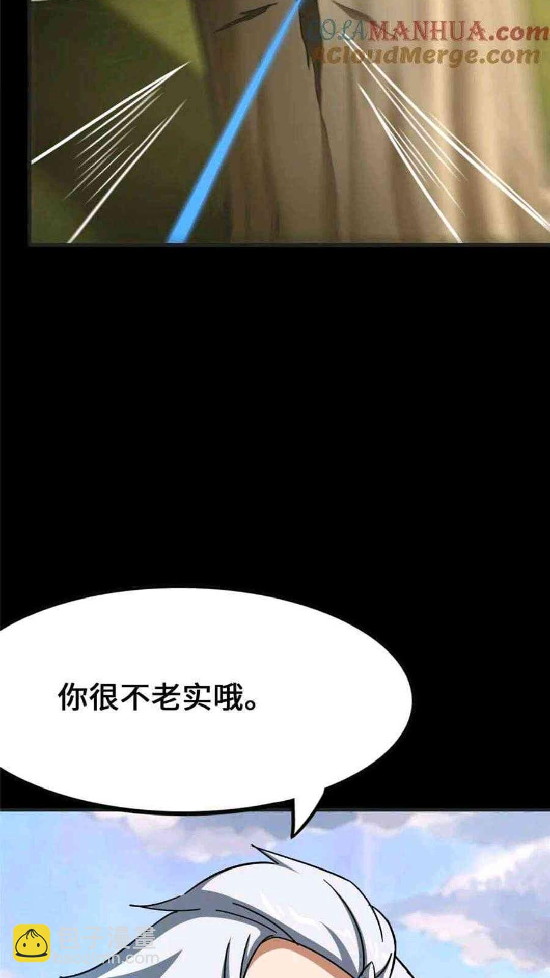 435(1/2)-第440话