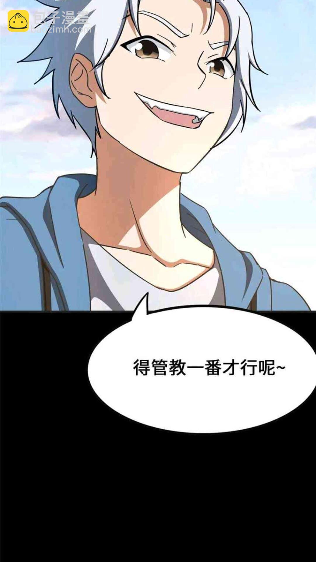 435(1/2)-第440话
