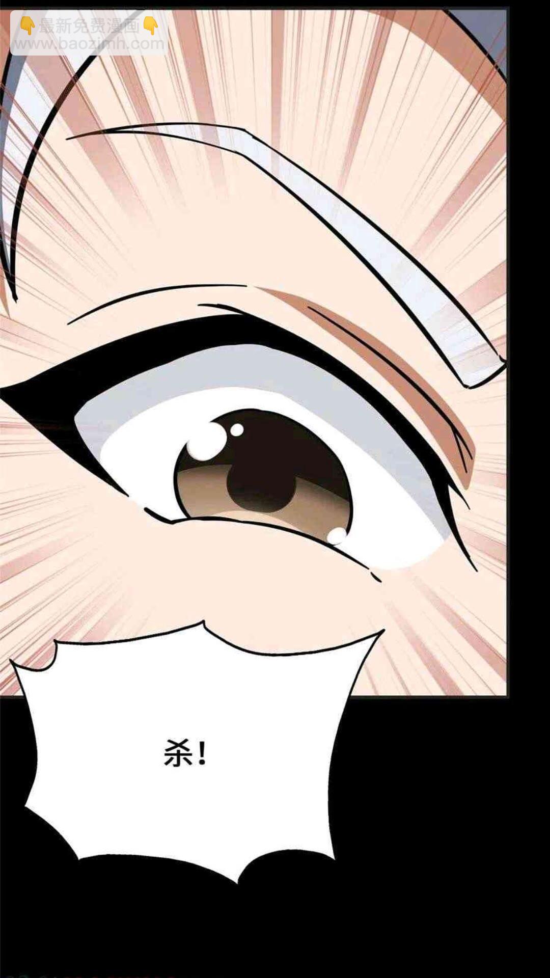 435(1/2)-第440话